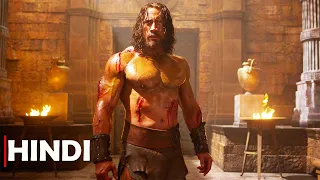 Hercules Explained In Hindi ||