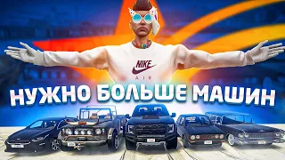 КУПИЛ 5 АВТО ЗА 1 ДЕНЬ НА ПЕРЕПРОДАЖУ В ГТА 5 РП | МОЙ ПУТЬ ПЕРЕКУПА ДО МОТОЦИКЛА НА GTA 5 RP BURTON