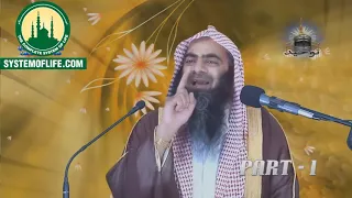 Musalman Larkiyan Ye video Zaroor Dekhain  Shaikh Tauseef ur Rehman by Islamic Videos