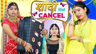 Jeetu Ki Shaadi Hui Cancel | Indian Wedding Hacks | Anaysa