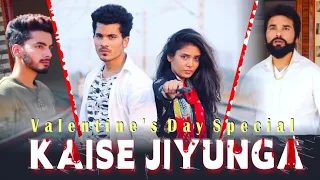 Kaise Jiyunga Kaise | Valentine's Day Special | | Heart Touching Love Story | Manazir & Shree