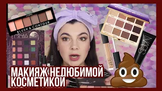 Косметика на выброс | Tarte, Nars, Ciate, Mina, Milani