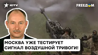 🔶 ЖДАНОВ: российские гаубицы НЕ УСПЕВАЮТ скрыться от ответного огня! Ситуация на фронте