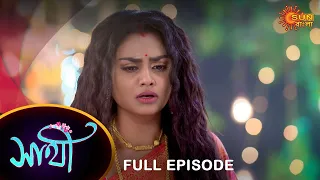 Saathi - Full Episode | 25 July 2022 | Full Ep FREE on SUN NXT | Sun Bangla Serial