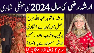 Dark Secretes OF Arisha Razi Khan Wedding || Arisha Razi Husband ,Religion || Arisha Razi Waleema