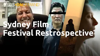 Sydney Film Festival Retrospective | SBS On Demand