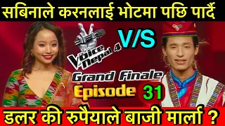 The Voice Of Nepal Season 4 Episode 31 Grand Finale 2022 || Voice Of Nepal Season 4 sabina vs karan