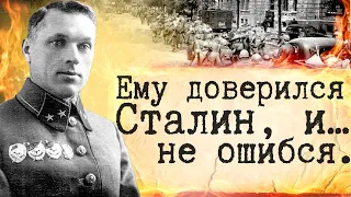 Как "враг народа" был награжден Орденом Ленина. Уникальная история К. Рокоссовского.