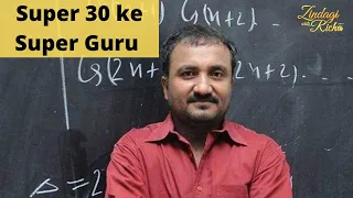 Meet Maths Guru Anand Kumar - Super 30 - National Mathematics Day