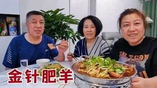 【160斤大龄女】胖妞新学一道菜，金针肥羊超下饭，再来罐午餐肉，爸妈都夸真好吃