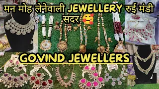 Govind jewellers🥰Wholesale jewellery shop🥰Rui Mandi sadar bazaar #viral #trending #delhi #shopping