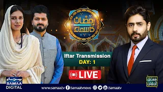 🔴 LIVE | Ramazan Ka SAMAA | Abrar-ul-Haq | Sahil Adeem | Iftar Transmission 2024 | Day 1 | SAMAA TV