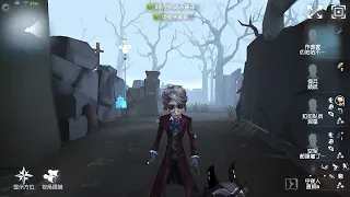 #37 Composer | Pro Player | The Red Church | Identity V