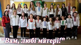Концерт "Вам, любі матері!", Гурт "Юні бойківчани" #music#ua#videos#бойки#song#музика#boyko