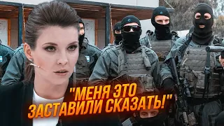 ⚡️За невдалу фразу Скабєєва потрапила до ЦІКАВОГО списку! Пропагандистці ТЕРМІНОВО посилили ОХОРОНУ