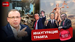 🔴 Трамп: из суда — в Белый дом. Три версии взрыва в Питере. НАТО и обезьянки