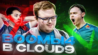 Boombl4 в CLOUD9! Кто ВЫИГРАЕТ, а кто ПРОИГРАЕТ от возможного трансфера?!