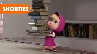 Masha and the Bear Shorties 👧🐻 NEW STORY 📚 Back to school (Episode 9)🔔 Masha and the Bear 2022