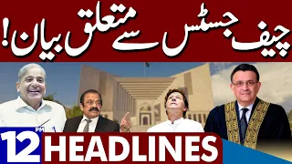 Statement About Chief Justice | Dunya News Headlines 12:00 PM | 25 April 2023