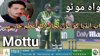 analysis on Azam Khan batting against Ireland in 2nd T20i cricket Match | Azam Khan great batting