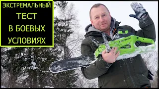 Мощная Аккумуляторная Пила gd40cs20x Она творит чудеса!