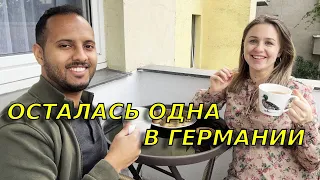 Муж уехал в Йемен😱 Распаковка подарков из Йемена