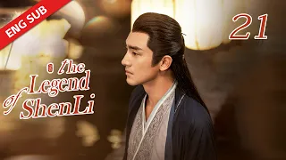 ENG SUB【The Legend of Shen Li】EP21 | Xing Zhi revealed his feelings and hardship to Shen Li