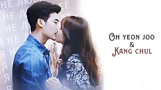 W: two worlds (Oh yeon joo & Kang chul || Я не любил её)