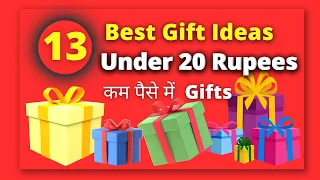 Cheapest Gift Ideas Under 20 Rupees | 20 rupaye ka gift