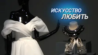 Дольче Вита в Национальном художественном музее || Как вдохновиться прекрасным в Минске?