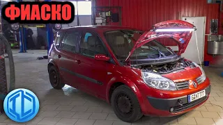 Renault Scenic не заводится. Фиаско! Не смог найти причину