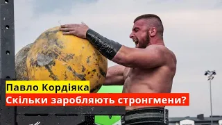 КОРДІЯКА: Чому пропустить Arnold Classic | витрати на стронгмен | мінус 9 кг за 5 днів | Сила спорту