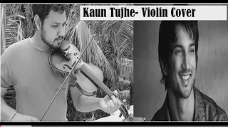 Kaun Tujhe | violin cover | Tribute | Sushant Singh Rajput | M.S Dhoni - The Untold Story