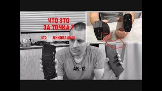 ЧТО СКРЫВАЕТ МАГАЗИН АК-12 ??? НОВЕЙШИЕ ТЕХНОЛОГИИ !!!