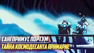 Сангримус Портум / Артефакт с генокодом 20 Примархов в Warhammer 40000