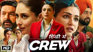 Crew Full HD 1080p Movie in Hindi Trailer Review and Story | Tabu | Kareena Kapoor | Kriti Sanon