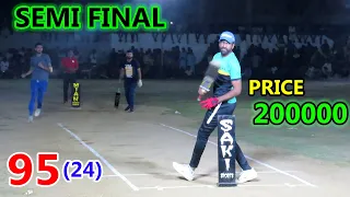 95 RUNS NEED 24 BALLS , SEMI FINAL ,HAFIZ POLA VS MAROO