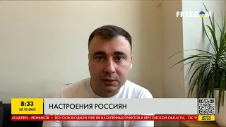 Что происходит с поддержкой путина в рф? И какие настроения у росииян?