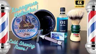 💈ASMR Бритьё №3💈 Yaqi Razor, Epsilon Blue, Semogue, Abbate Y La Mantia | ASMR Shaving #3