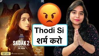 Sadak 2 Trailer REVIEW | Deeksha Sharma