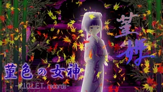 【オリジナルソング】巡音ルカ - 嘆樹ヶ原の煌めき