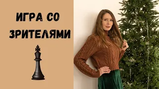 Играем на lichess.org [RU]