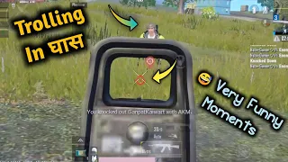 🤣Pubg Mobile Lite Best Funny Moments In Noob Trolling #shorts #pubg #funny