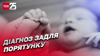 Медики Херсона підробляли діагнози новонародженим, щоб врятувати від росіян