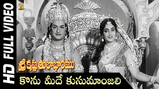 Konu Meede Kusumanjali Full HD Video Song | Sri Krishna Tulabharam Movie | NTR | Jamuna |Anjali Devi