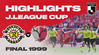 HIGHLIGHTS | J.LEAGUE CUP FINAL 1999 | Kashiwa Reysol vs. Kashima Antlers