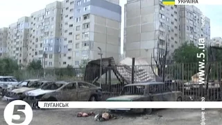 Наслідки обстрілу терористами Луганська