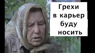 Написали: "Сокур Ваня - отрекся от веры". Гонения в детские годы. Схиархимандрит Зосима. Никольское