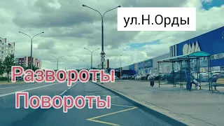 Маршрут ГАИ. Улица Наполеона Орды. Часть 2. Минск. 2022.