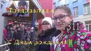 Поздравление от 5-х классов